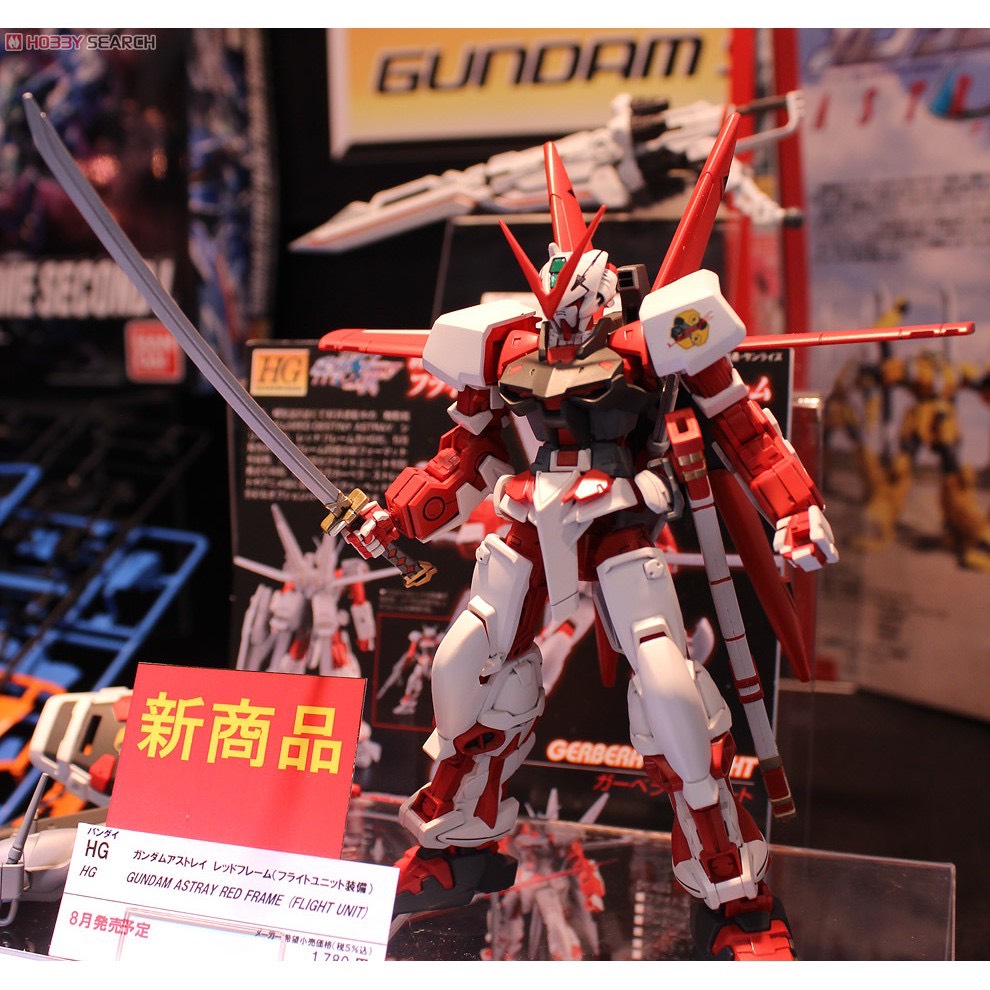 Mô hình lắp ráp Gundam Astray Red Frame ( Fly Unit )