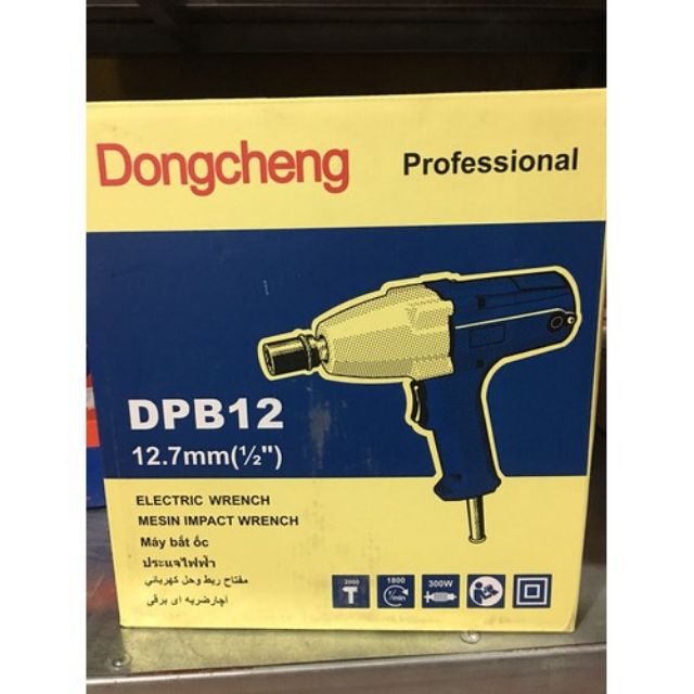 Máy siết bu lông Dongcheng DPB12