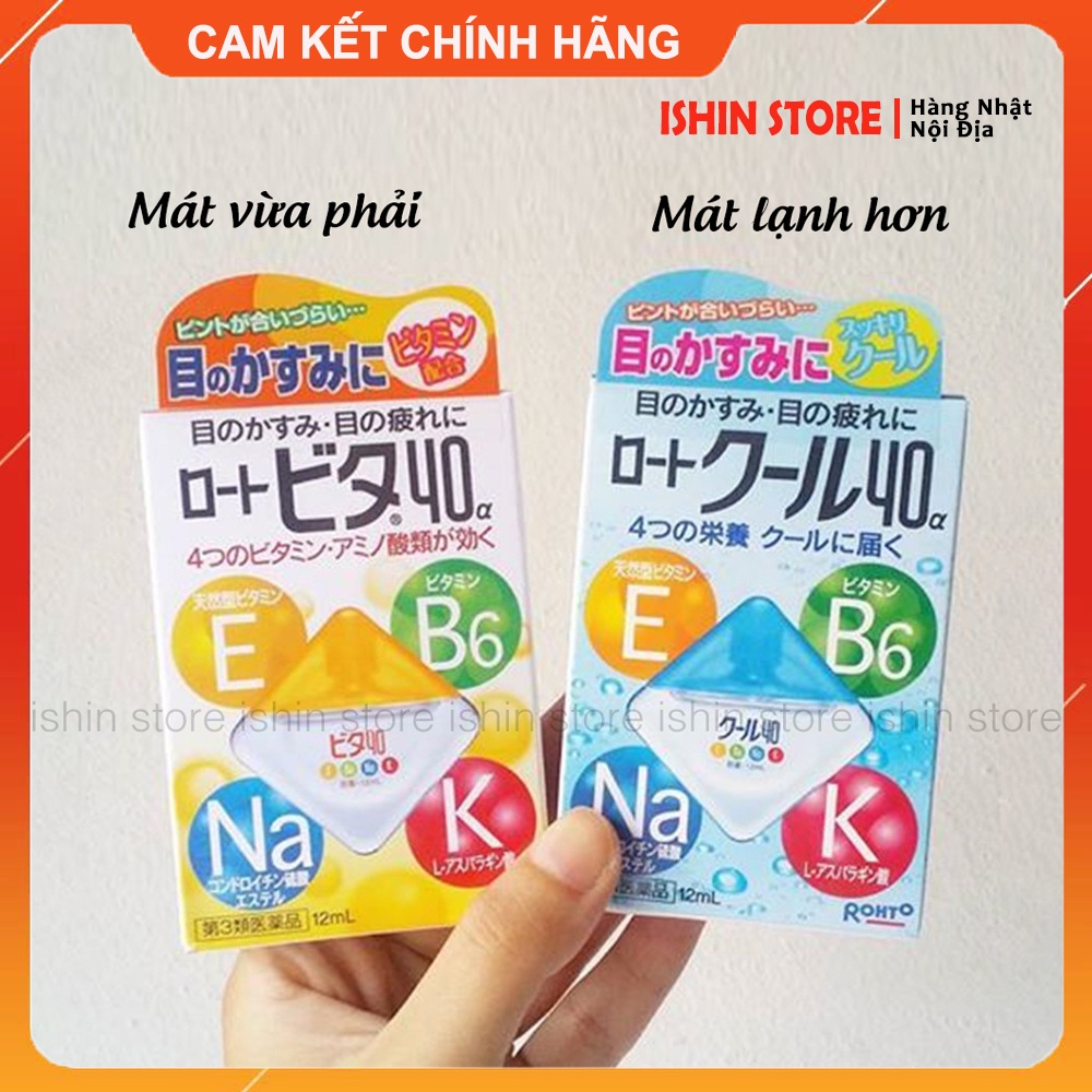 Nước nhỏ mắt Rohto Nhật Bản 12ml
