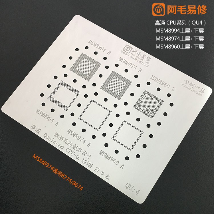 Vỉ cpu qualcomm các mã qu1-2-3-4-5-6
