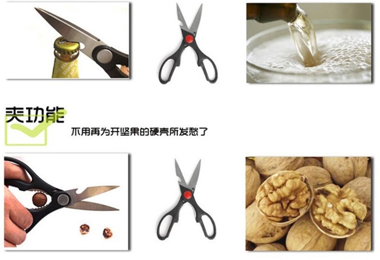 Kéo Cắt Đa Năng Tiện Dụng