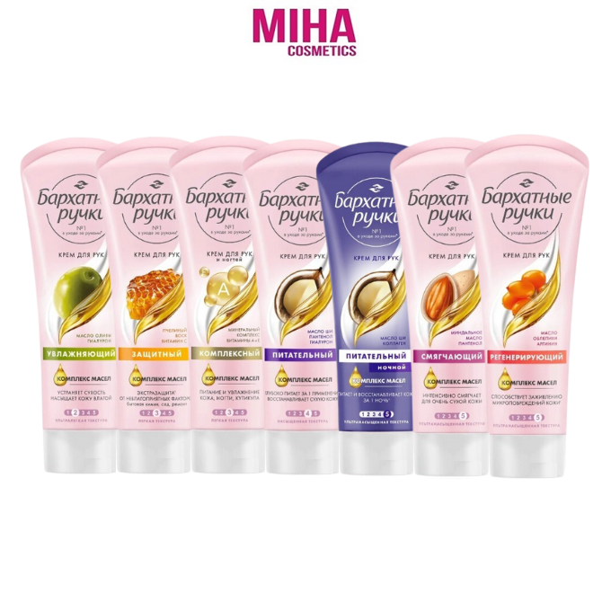Kem lụa dưỡng da tay mềm mịn chống lão hóa silky hands silk oil elixir 80ml nga
