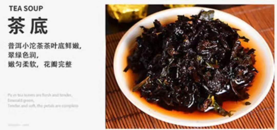 [HCM]trà phổ nhĩ hương nếp 150gr