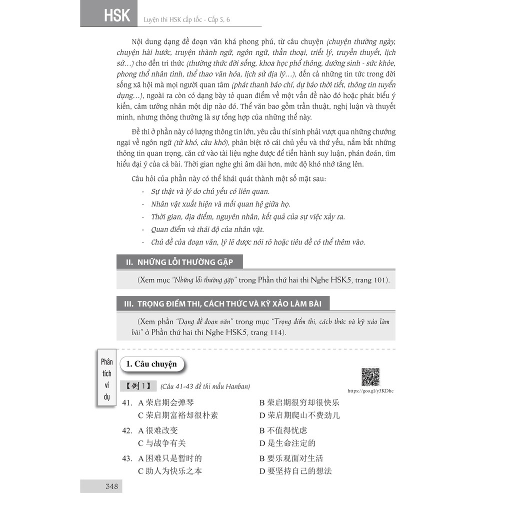 Sách - Luyện thi HSK cấp tốc cấp 5-6+KÈM MP3 NGHE ONLINE