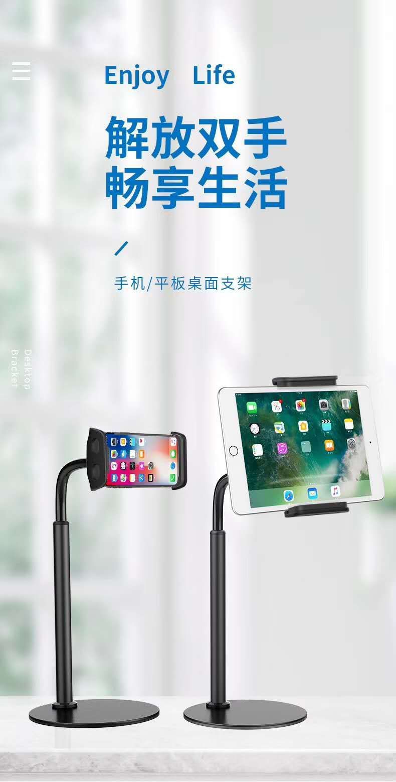 GIÁ ĐỠ ĐT/IPAD CHÂN SÀN