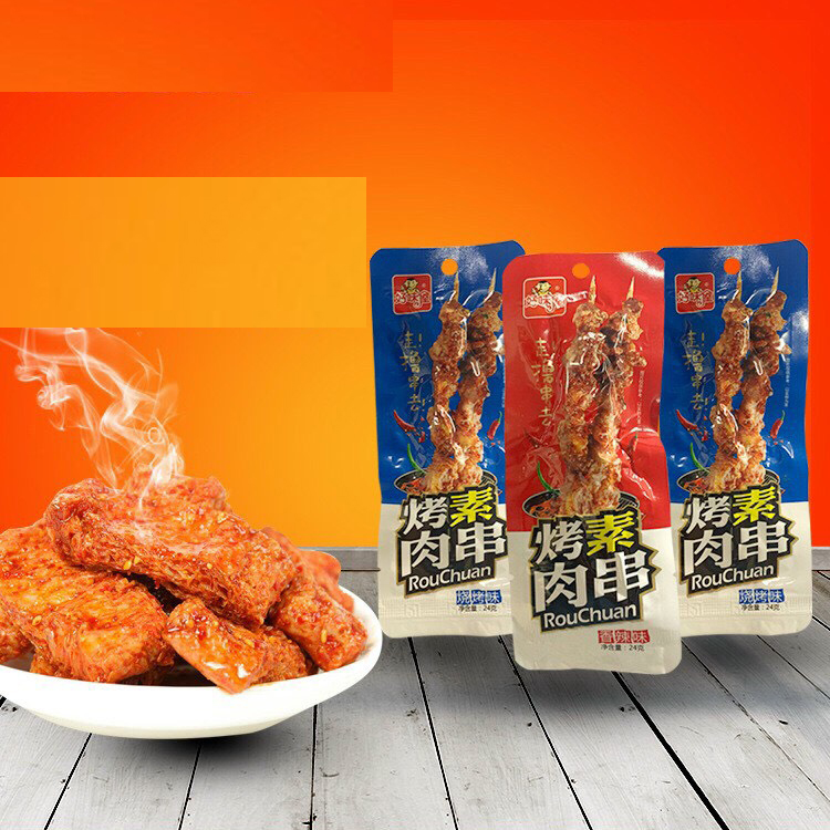 Thịt Xiên Nướng Cay Siêu Ngon - Gói 24gr