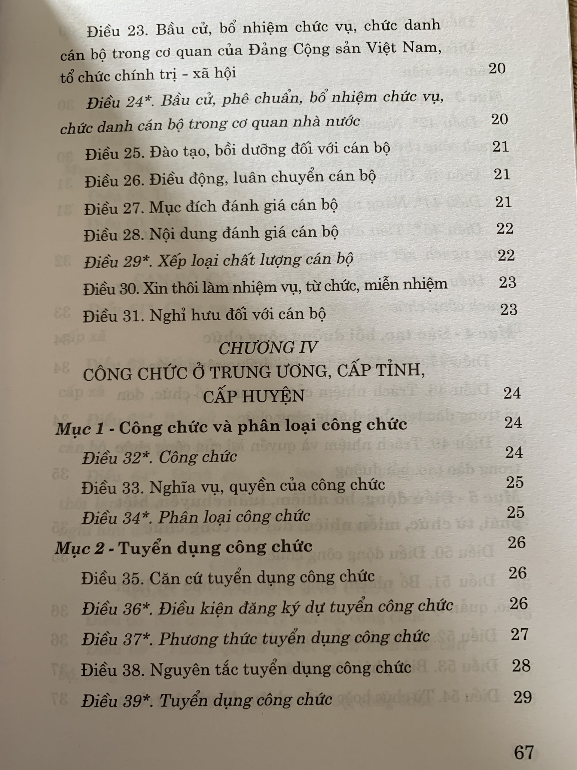 Luật Cán Bộ, Công Chức (Hiện Hành) (Sửa Đổi, Bổ Sung Năm 2019)