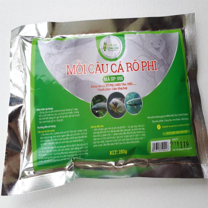 Mồi câu con cáo, mồi câu phú thành