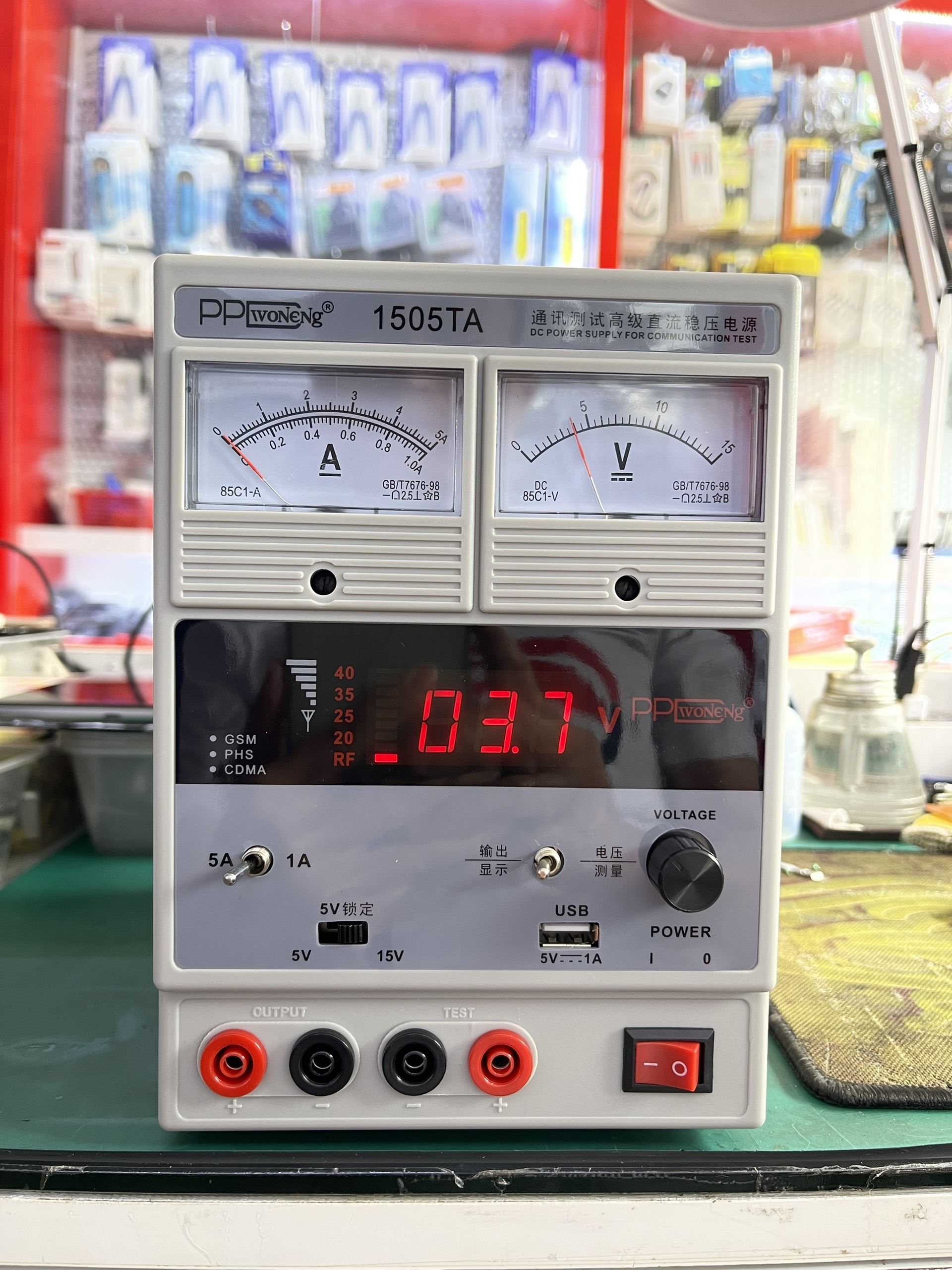 Bộ cấp nguồn kim ppd 1505ta 15v 1a.5a