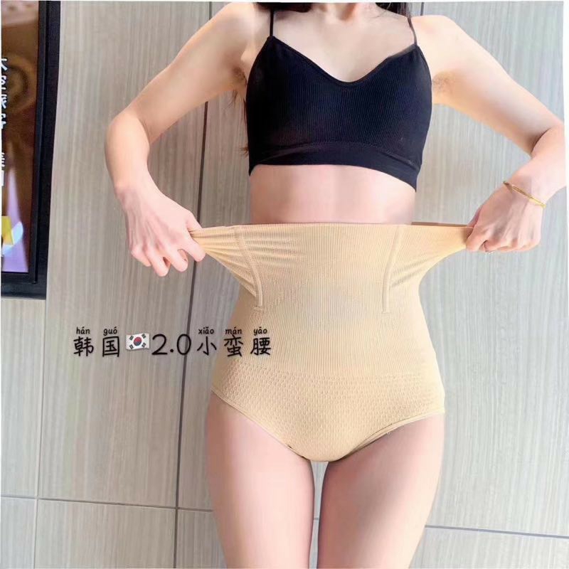 Quần Gen Nịt Chống Cuộn 💝💝YUKI 2.0 💝💝Quần Gen Nịt Bụng