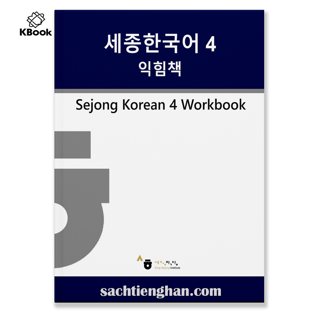 Combo Bài Tập Sejong 1-4 - 세종 한국어 Workbook (Bản màu đẹp)