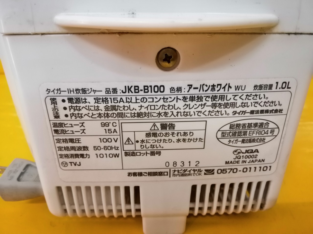 Nồi cơm nội địa Nhật Tiger JKB-B (1.0L)