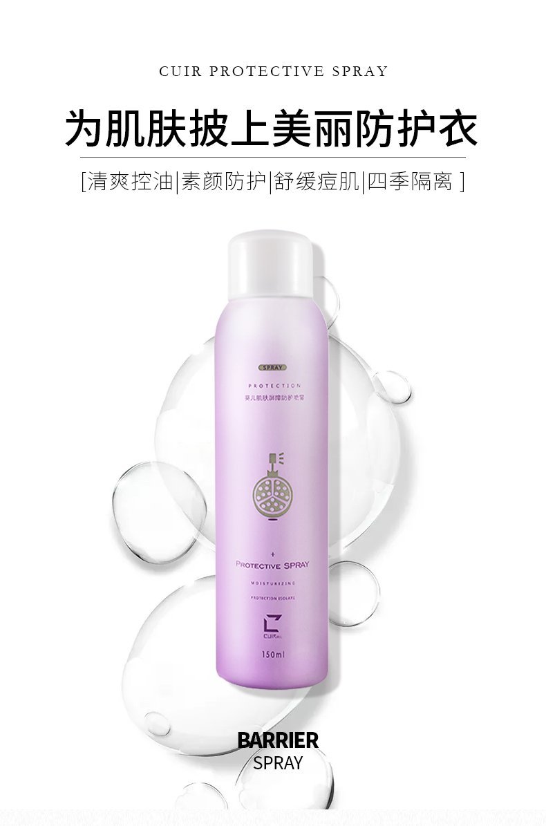 Xịt chống nắng Cuir làm trắng da bình 150ml