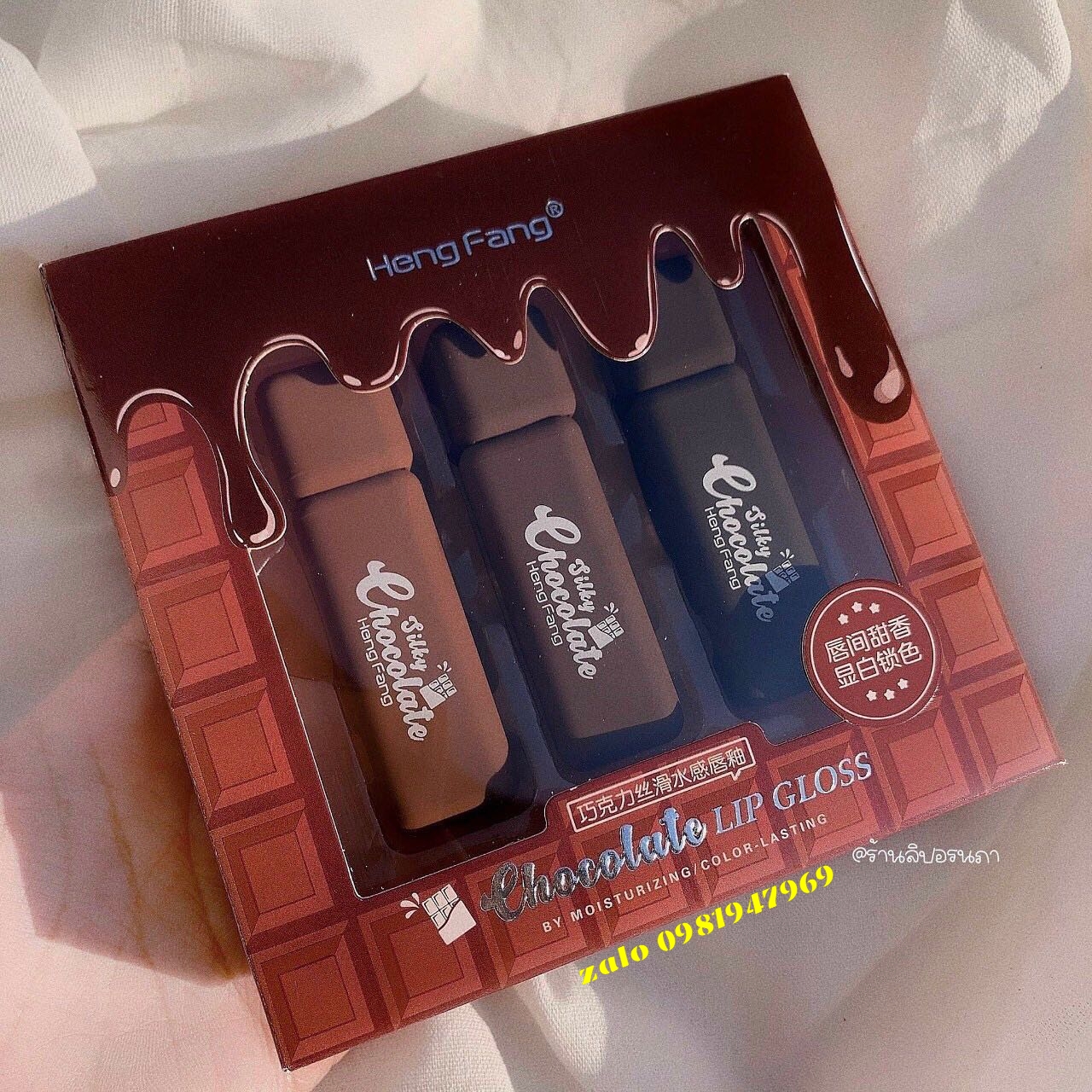 🌟Set son Hengfang 3 cây Chocolate 🍫