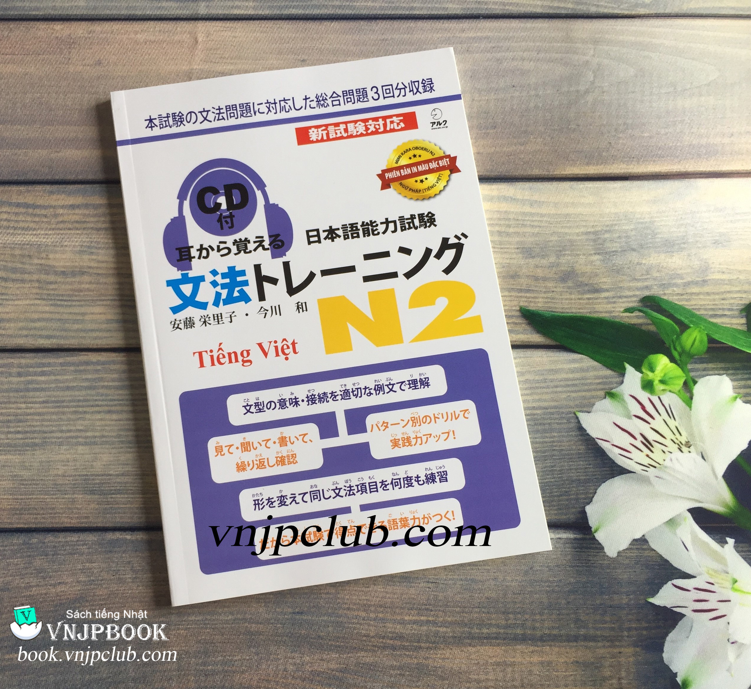 Mimikara Oboeru N2 Ngữ Pháp – Tiếng Việt (Sách in màu + kèm CD)