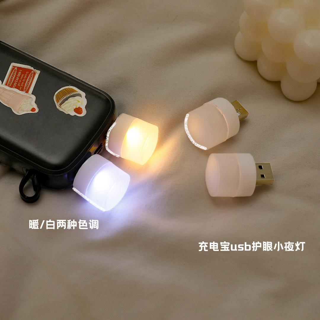 Đèn Ngủ Mini Cắm Cổng Usb Siêu Tiện Dụng