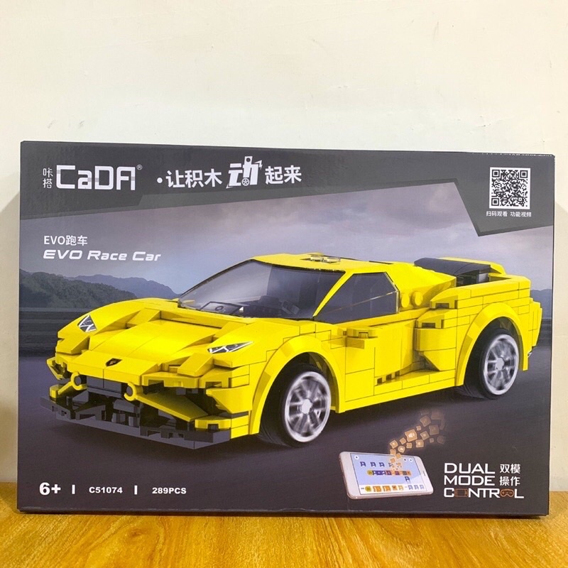 Lego Technic - CaDA 51072 ( Lắp Ráp Siêu Xe Ferrari 488 306 Mảnh )