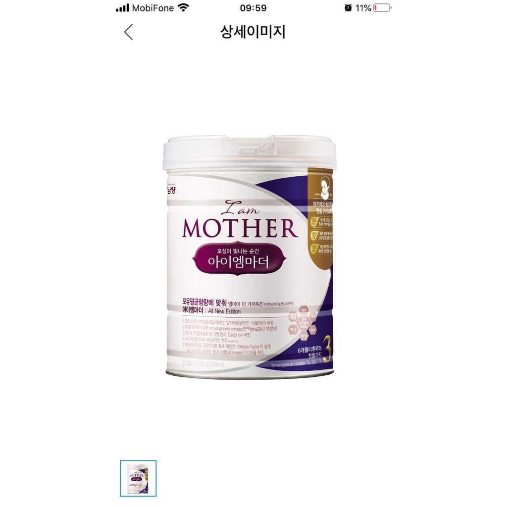 SỮA I AM MOTHER NAMYANG SỐ 3 800G