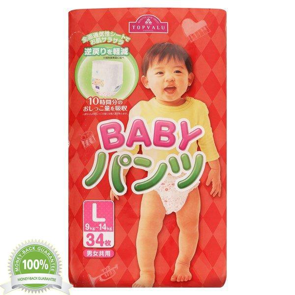 Tã Quần Dành Cho Trẻ Sơ Sinh - L34 | Topvalu L34 Diaper Pants for Infants