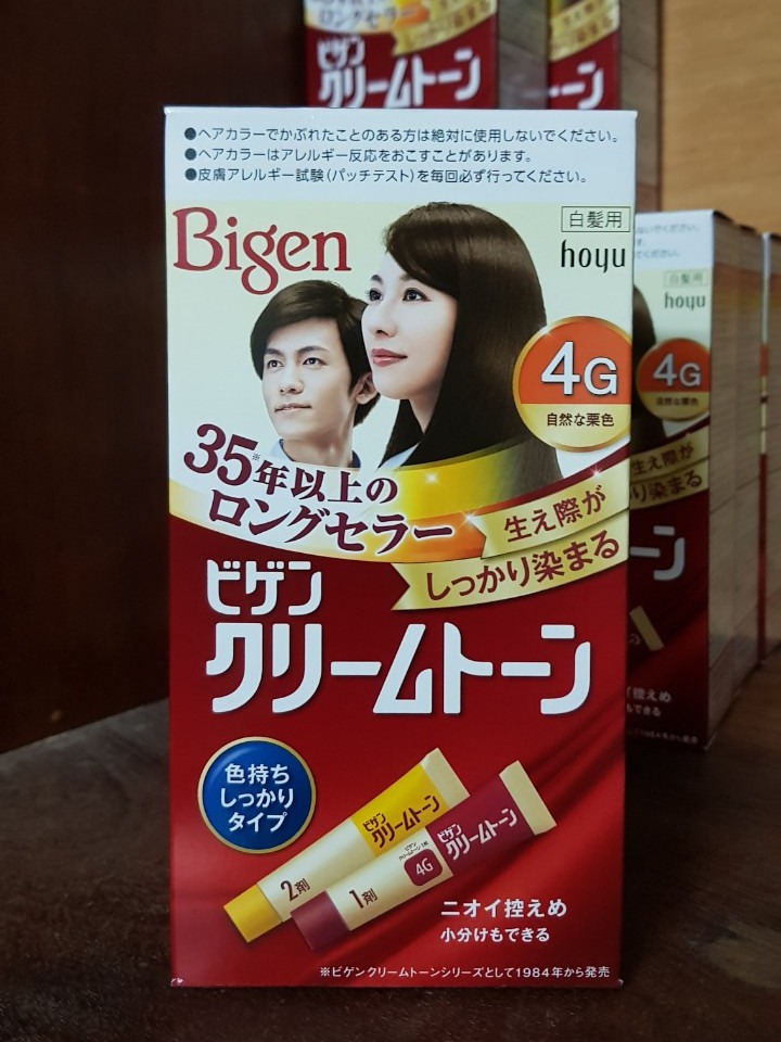 Lần đầu tiên tại Việt Nam, Bigen Nhật Bản ra mắt chương trình freeship toàn quốc. Không cần lo lắng về chi phí vận chuyển, bạn hãy lựa chọn thuốc nhuộm tóc Bigen chất lượng đến từ đất nước Mặt Trời Mọc và thưởng thức tự tin với mái tóc mới.