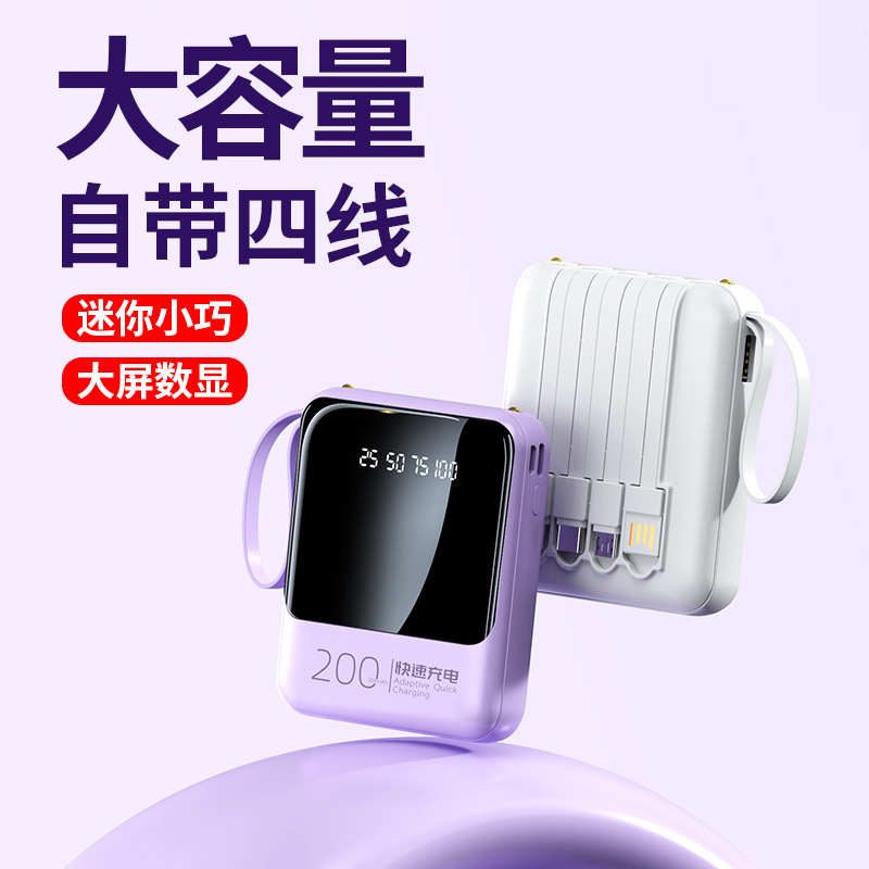 PIN DỰ PHÒNG 30000MAH CAO CẤP - SẠC DỰ PHÒNG MINI 4IN1 THIẾT KẾ HIỆN ĐẠI SANG TRỌNG - PIN SẠC DỰ PHÒNG TÍCH HỢP 2 ĐÈN LED , HIỂN THỊ PHẦN TRĂM PIN, BH 1 ĐỔI 1 TROG VÒNG 7 NGÀY