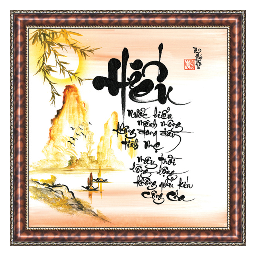 tranh thư pháp chữ hiếu kèm khung