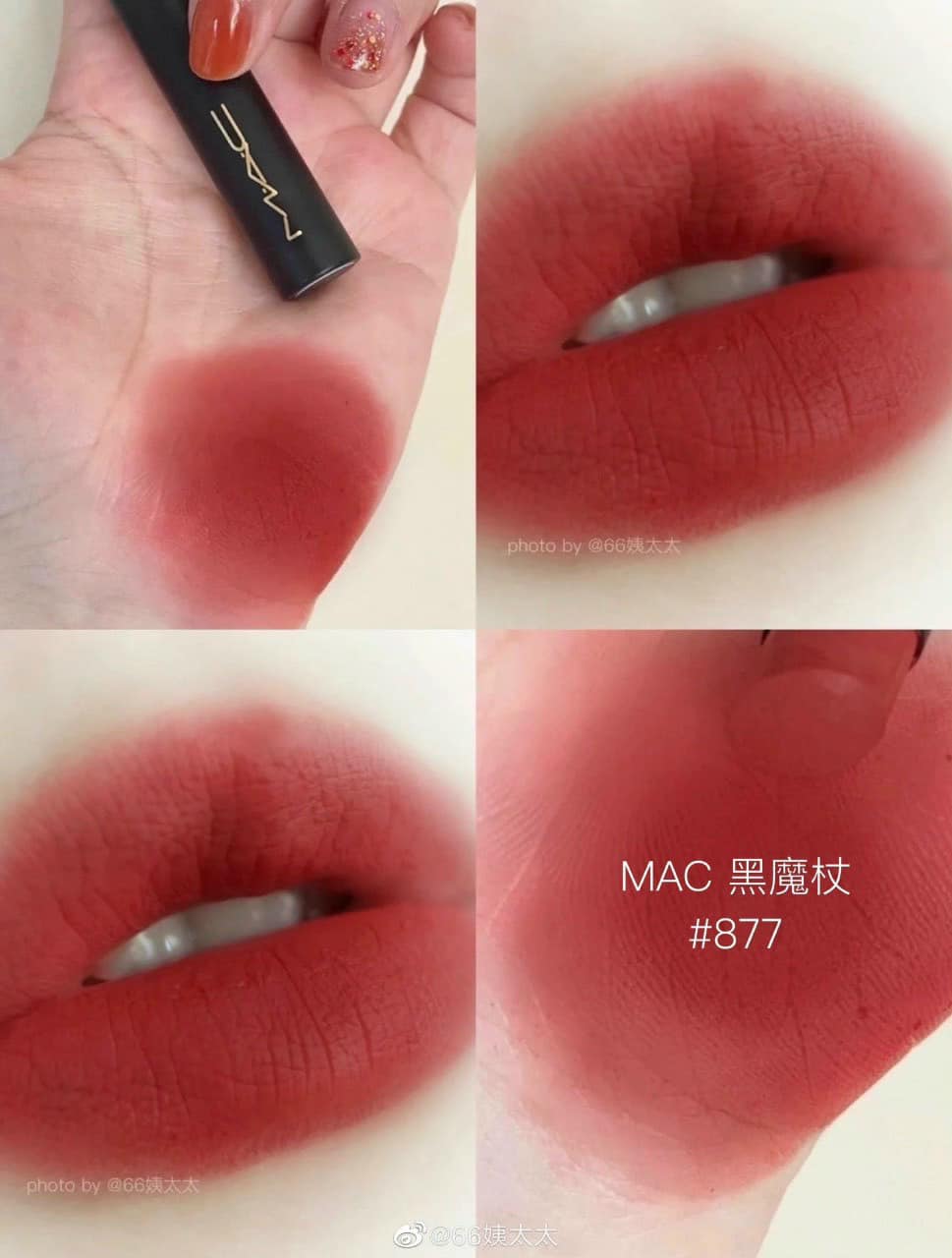 Son mac mới 2022 - mac powder kiss velvet blur slim stick 876, 877