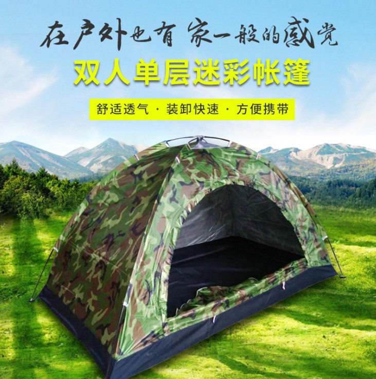 Lều Cắm Trại - Lều Dã Ngoại