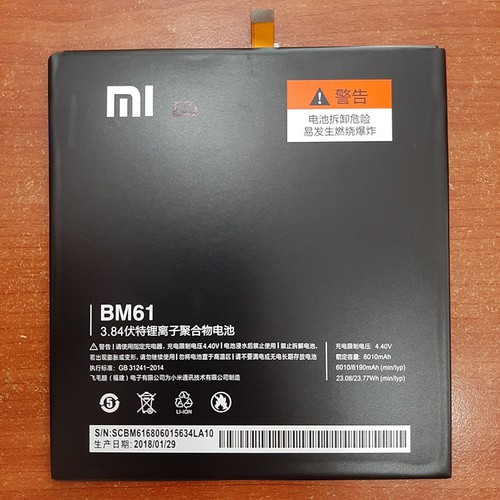 Pin  Xiaomi Mi Pad 2 /BM61