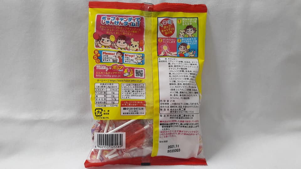 [HCM]Kẹo mút chống sâu răng Fujiya - Nhật (122g 21 cây)