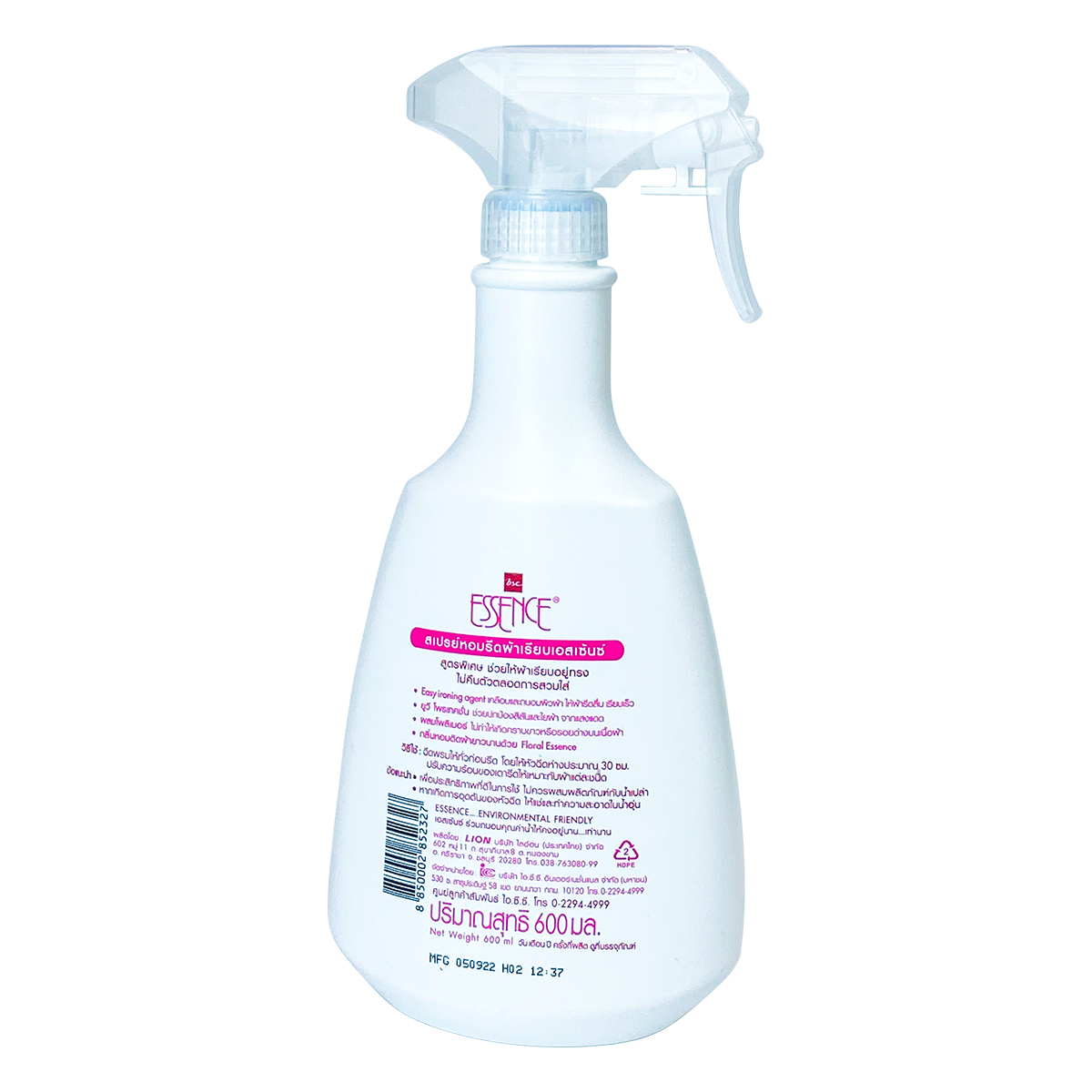 Nước ủi quần áo hiệu Essence 600ml