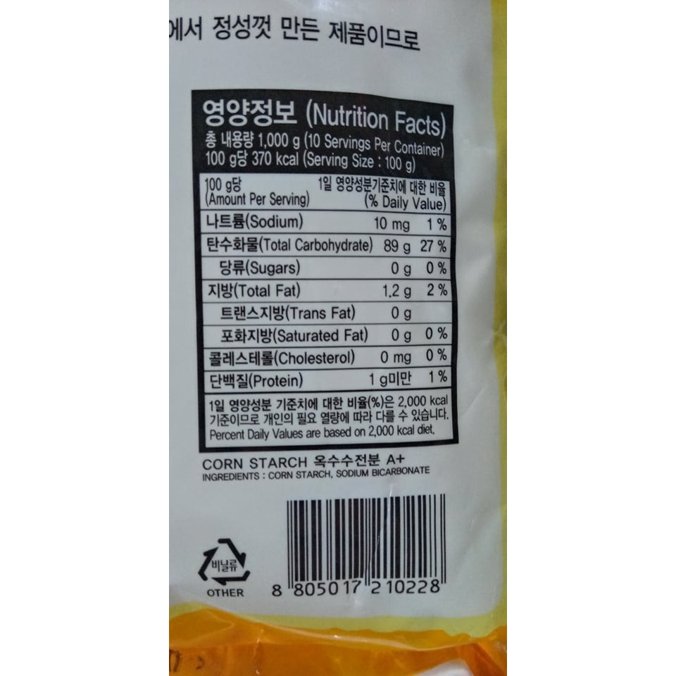 Bột Ngô Nguyên Chất Hàn Quốc 1Kg (Tinh Bột Ngô, Bột Bắp) - 옥수수전분