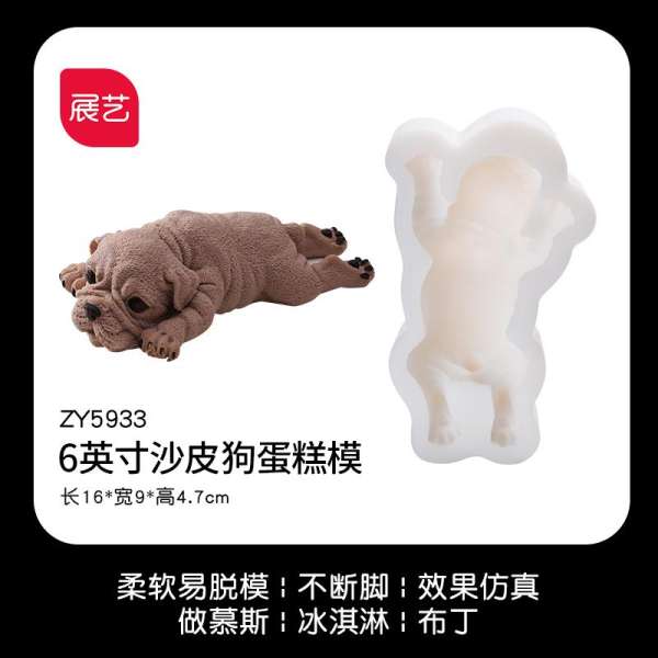 [Bếp Nướng Thông Minh Triển Lãm Nghệ Thuật Chó Shar PEI Bánh Bộ Tạo Khuôn Hình] Lắc Thiết Kế Hot 3D Bánh Mousse Nhỏ Sữa Chó Bẩn Bẩn Chó