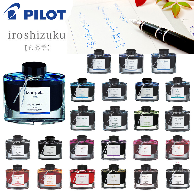 Lọ mực Pilot Iroshizuku Nhật Bản 50ml