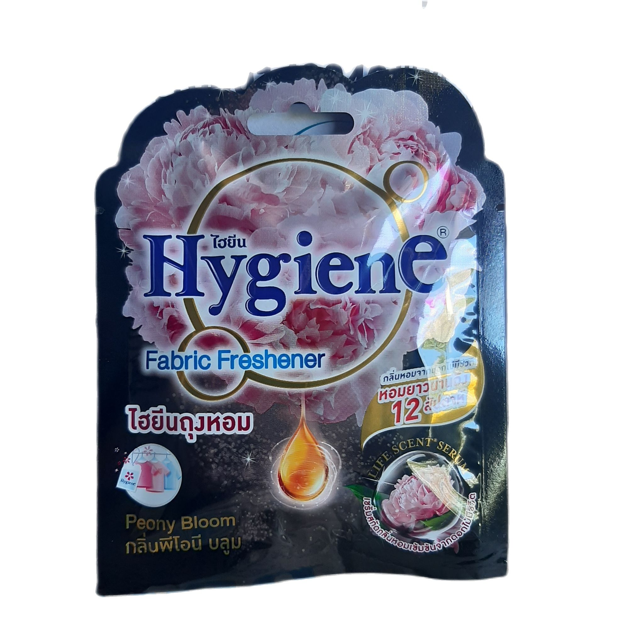 Túi thơm Hygiene Thái Lan màu đen hàng nội địa