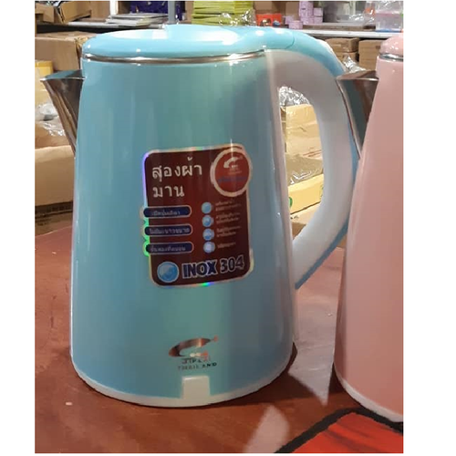 Ấm siêu tốc 2 lớp JipLai Thái Lan 2.5L