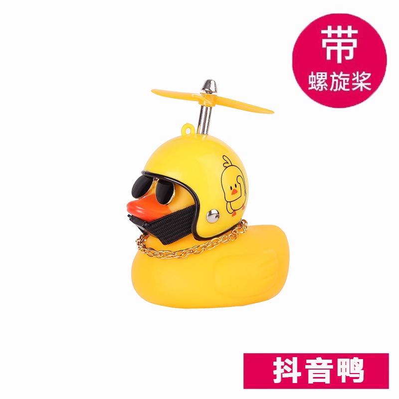 VỊT CON ĐỘI MŨ BẢO HIỂM CÓ CHONG CHÓNG ĐÈN NHÁY GẮN XE MÁY XE ĐẠP