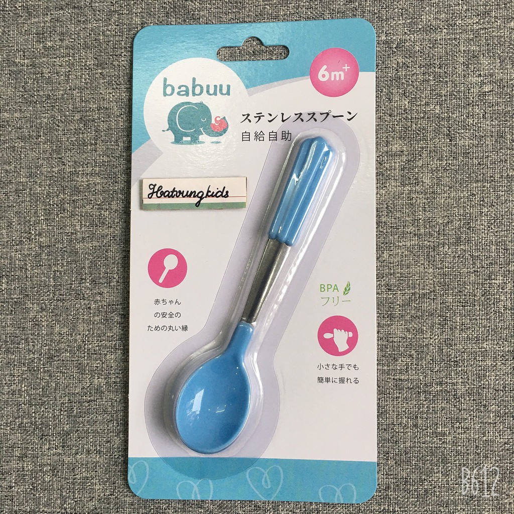 Thìa ăn dặm cho bé Babuu