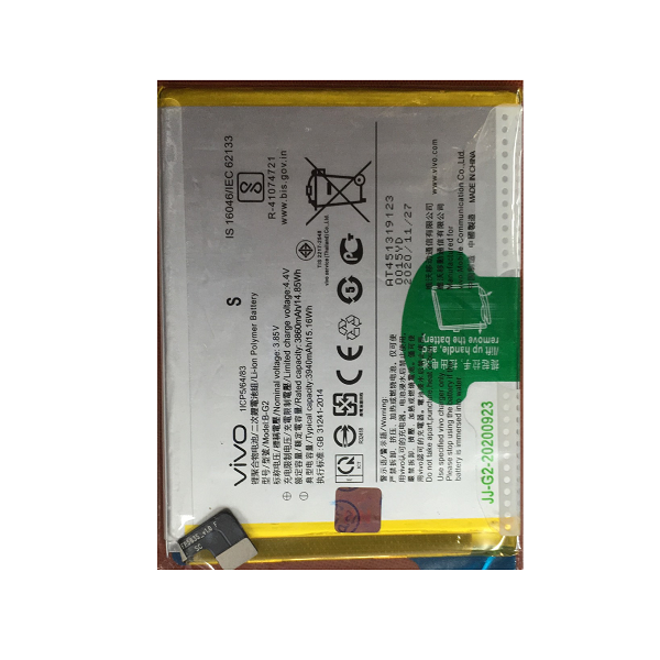 Pin vivo V15 / B-G2
