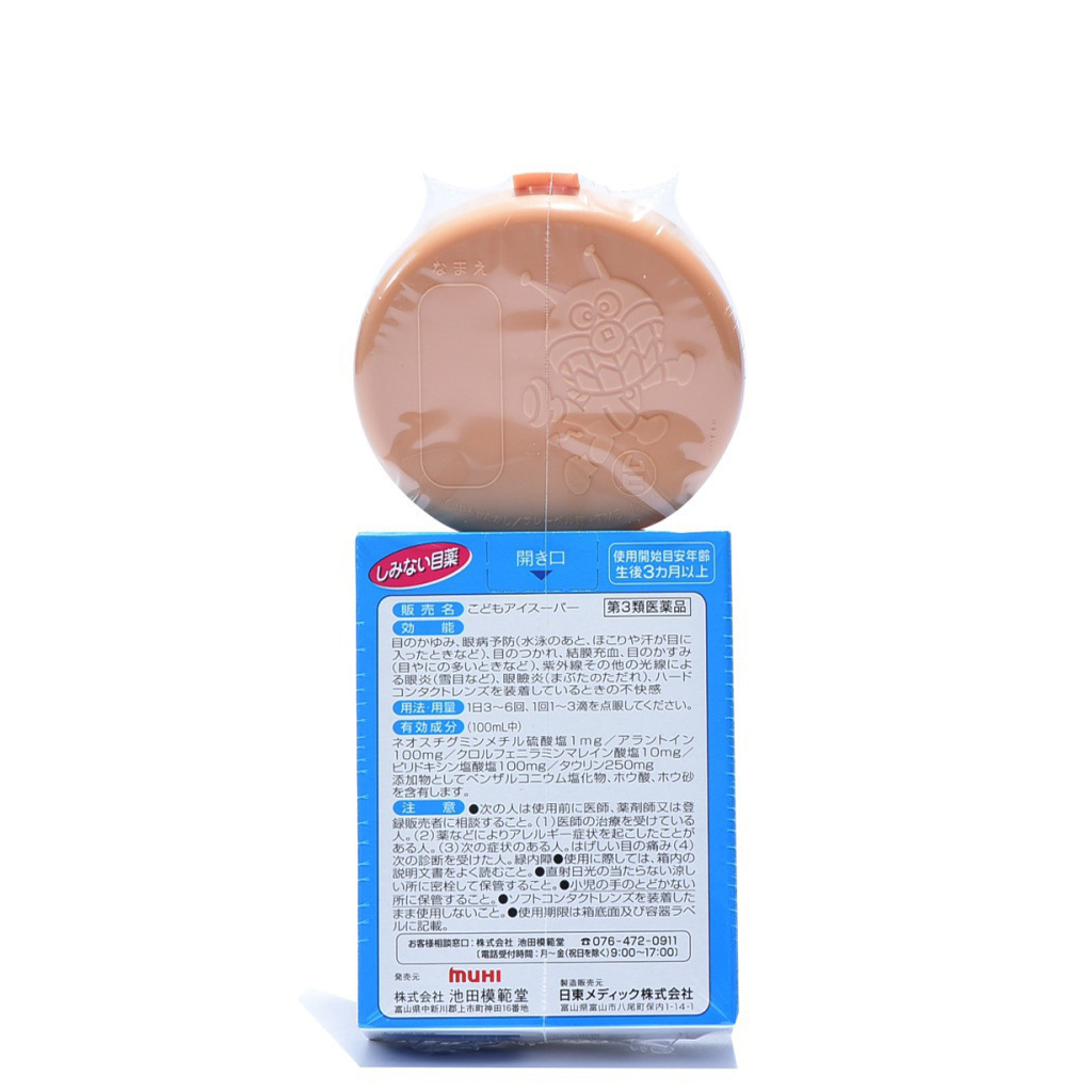 Dung Dịch Nhỏ Mắt Cho Bé Muhi 15ml