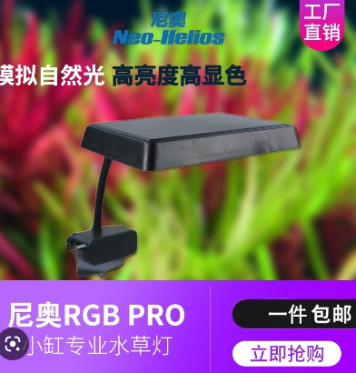 Đèn flat nano s3 plus 13w đỏ cá không đỏ nước dành cho bể cá
