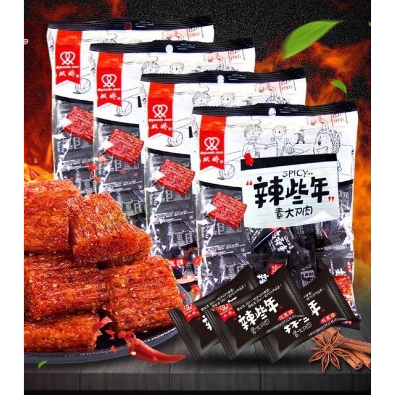 Thịt Hổ Chay Đen 250g - Ăn Vặt 492