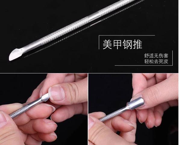 Cây đẩy da chết, cạy khóe móng