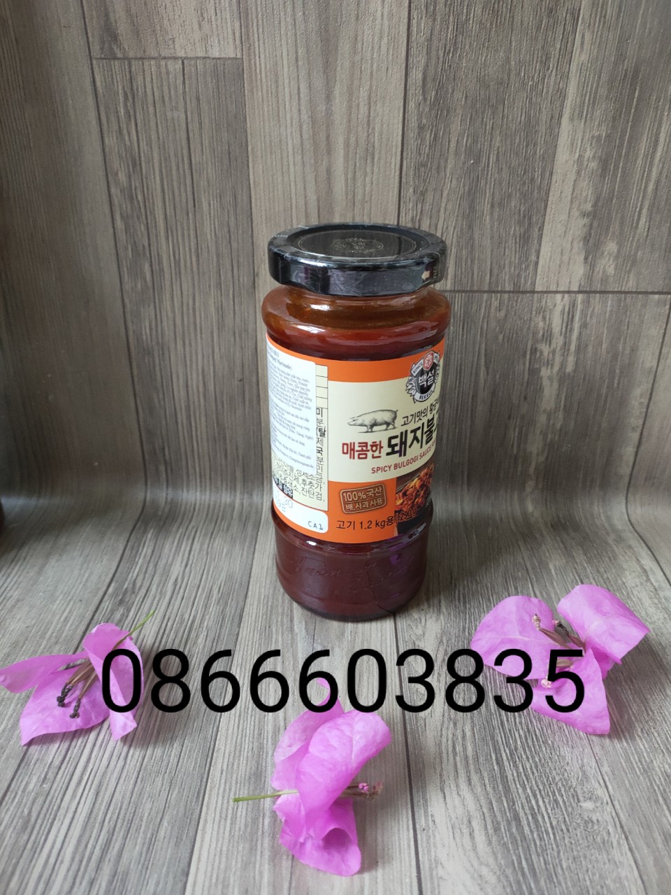 Sốt ướp thịt heo/ lợn 290g