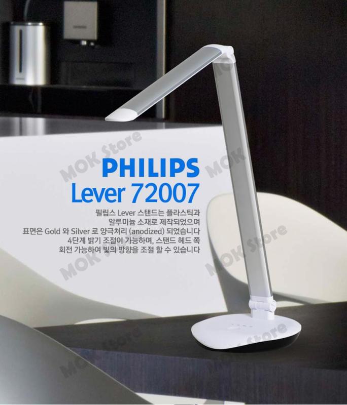 Đèn bàn Led Philips Lever 72007 - màu vàng hoặc màu bạc