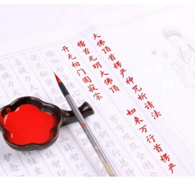 Mực tàu chu sa viết thư pháp thư họa...