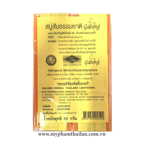 Xà phòng nghệ cam  lốc 12 bánh
