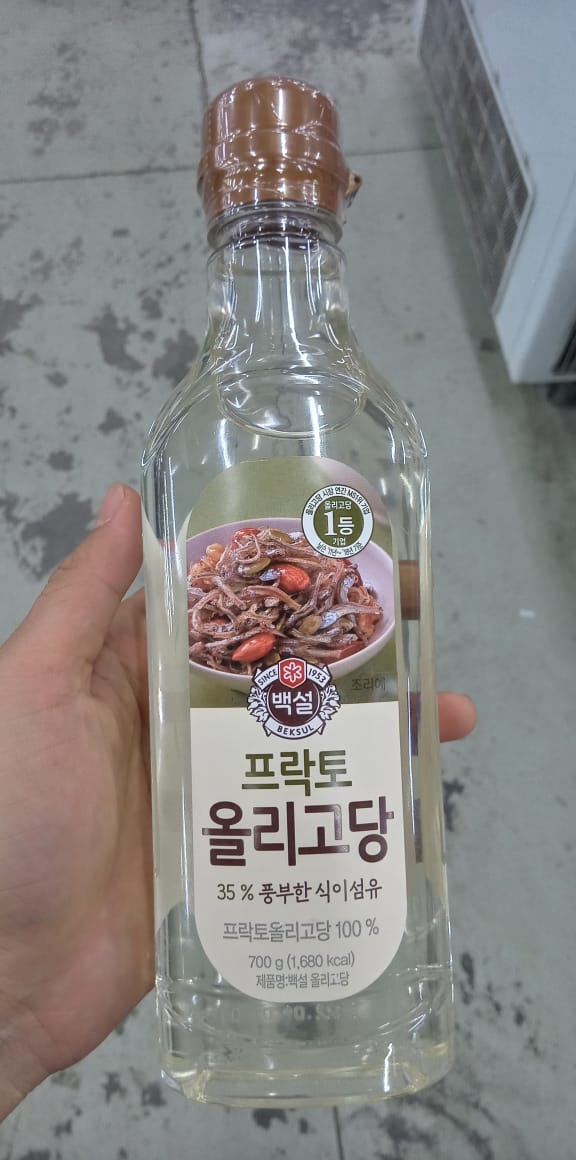 Nước Đường Trắng Oligo Hàn Quốc 700G - 올리고당