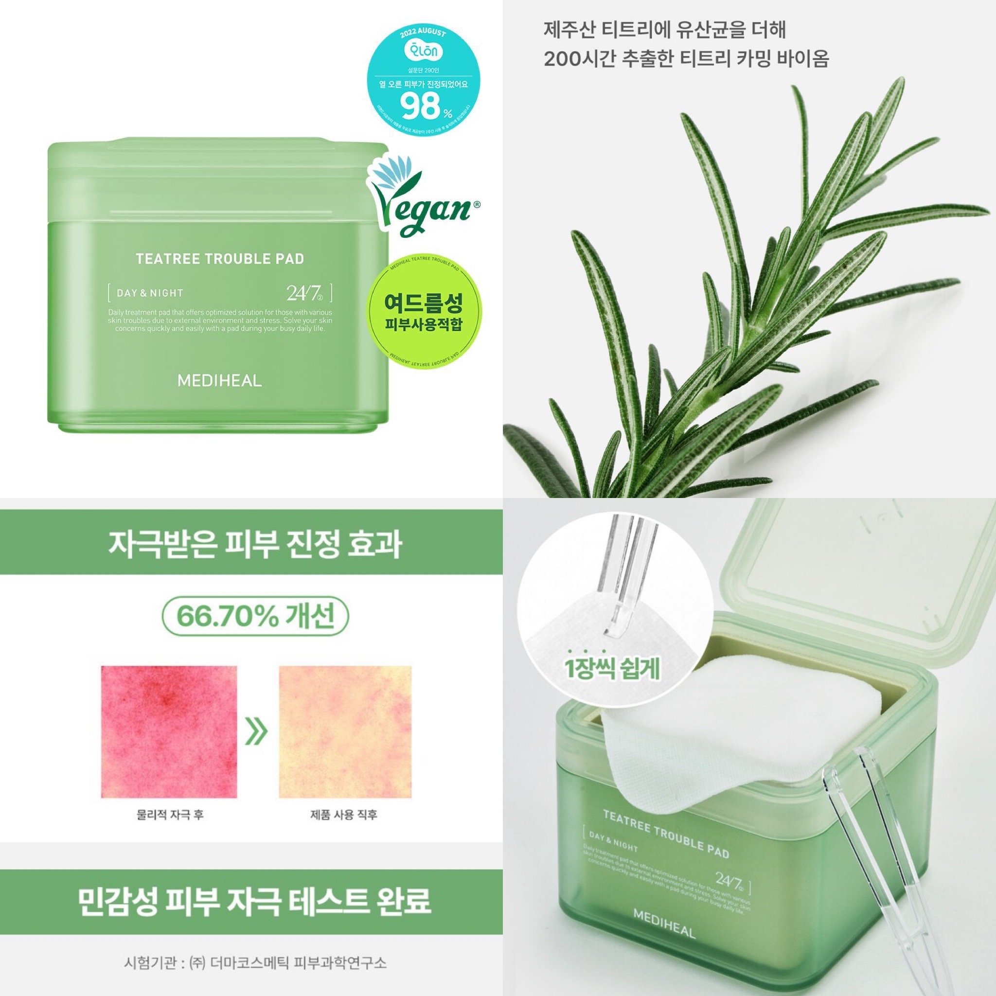 [SẴN] Toner pad MEDIHEAL (Tea Tree/Collagen/Vitamin/Phyto-Enzyme/Retinol/Madecassoside)