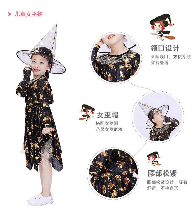 Trang phục phù thủy cho bé gái Halloween